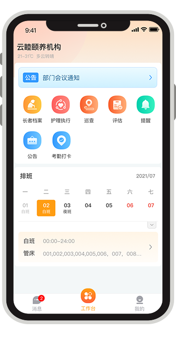 �ŵ�88(�й���½)���޹�˾ - �ٷ���վ