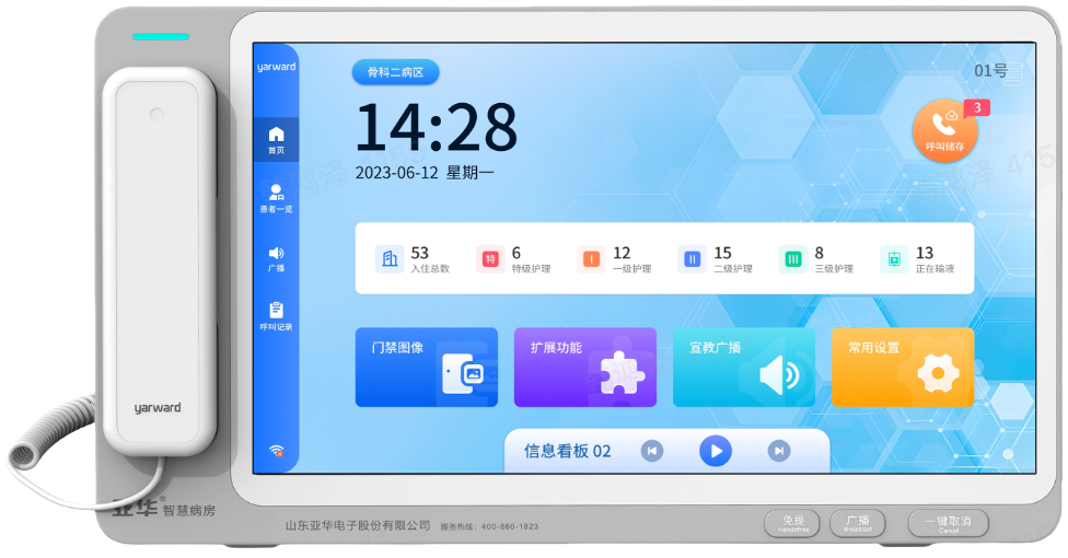 �ŵ�88(�й���½)���޹�˾ - �ٷ���վ